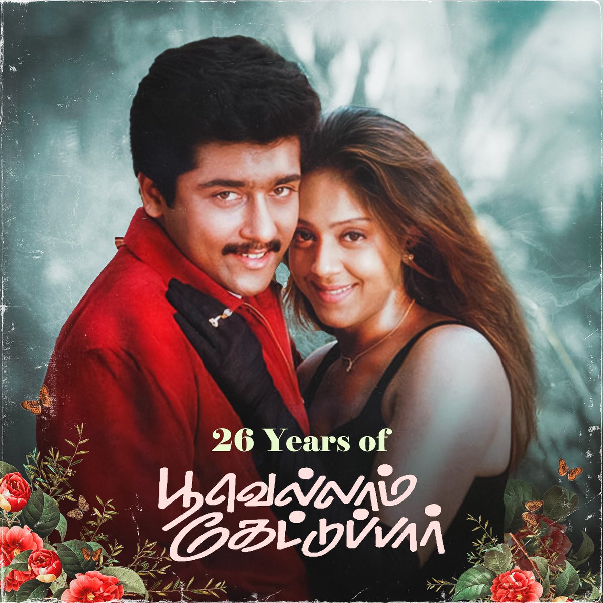 ஆனந்த்(retro) tirchy (@anandbharthi2) on Twitter photo My first watch in bigscreen on
26 Years of #PoovellamKettuppar 🩷
<a href="/Suriya_offl/">Suriya Sivakumar</a> #Jyotika
<a href="/Hari_Socialist/">Hari™</a>
<a href="/TiruchiSouthSfc/">திருச்சி தெற்கு மாவட்ட சூர்யா தலைமை ரசிகர்கள்</a>
<a href="/Suryaprakash__V/">Suryaprakash SFC Trichy</a> #karppu My first watch in bigscreen on
26 Years of #PoovellamKettuppar 🩷
<a href="/Suriya_offl/">Suriya Sivakumar</a> #Jyotika
<a href="/Hari_Socialist/">Hari™</a>
<a href="/TiruchiSouthSfc/">திருச்சி தெற்கு மாவட்ட சூர்யா தலைமை ரசிகர்கள்</a>
<a href="/Suryaprakash__V/">Suryaprakash SFC Trichy</a> #karppu