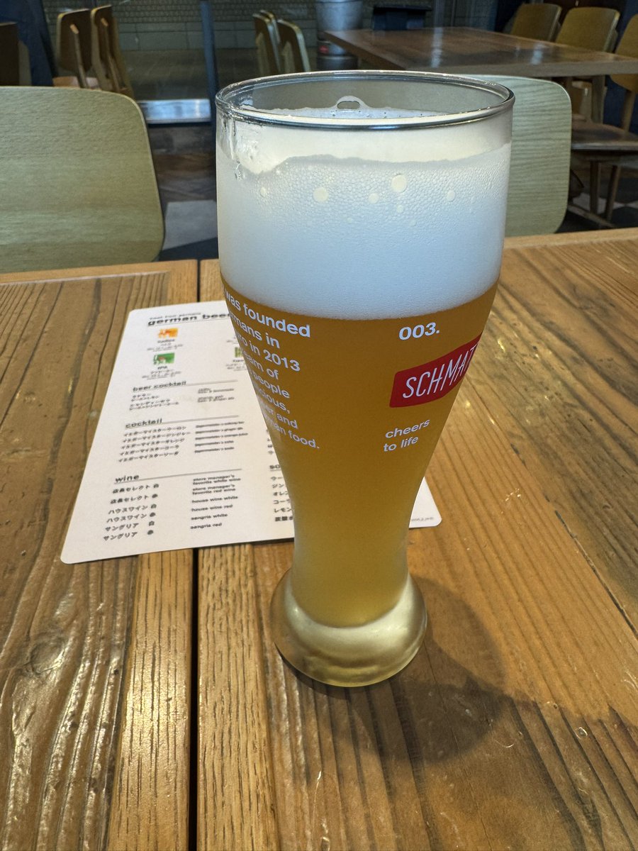 今日は有給なので昼からビール
3500円で前菜とか色々ついて飲み放題