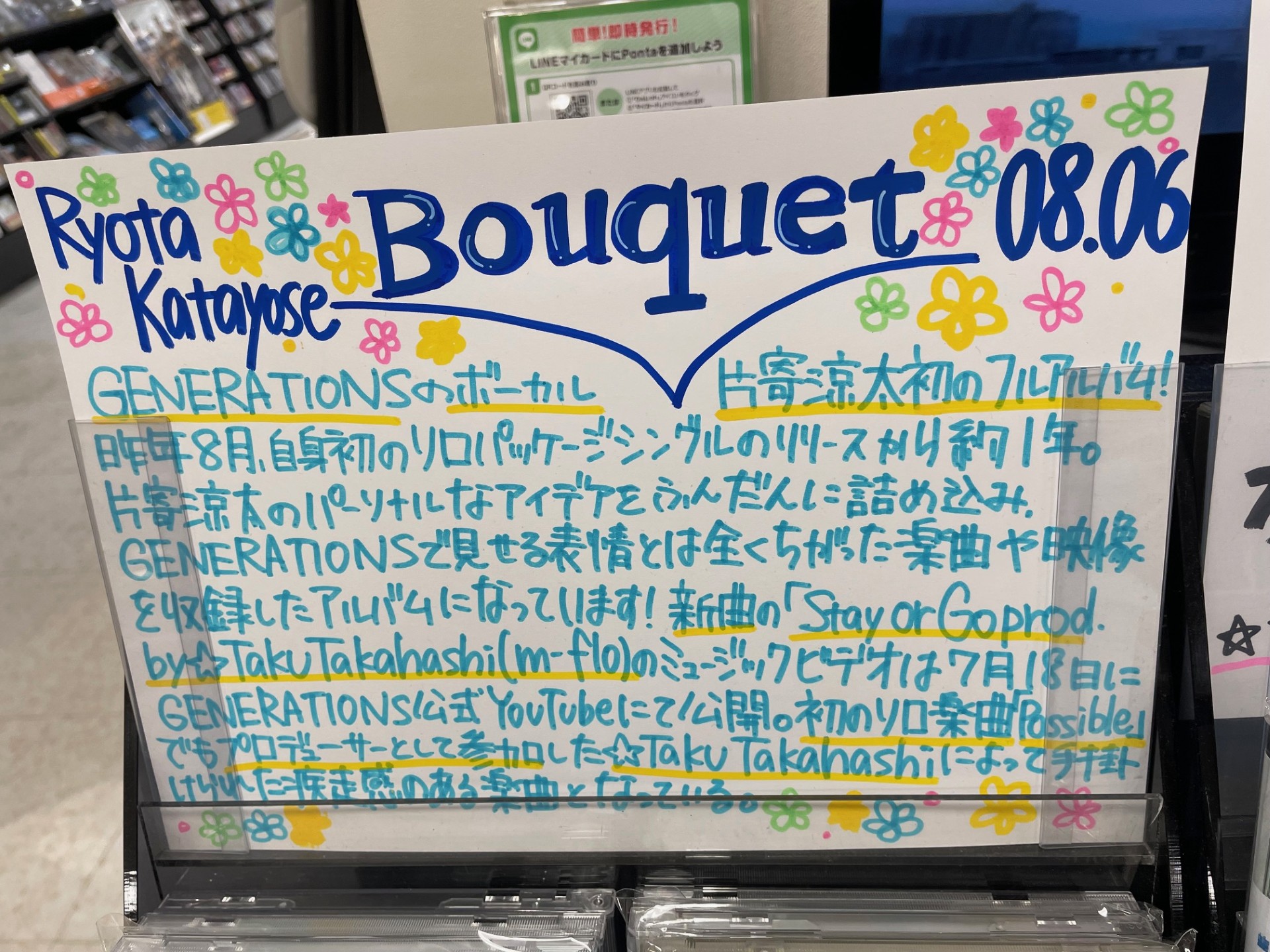 HMV栄 on X: 