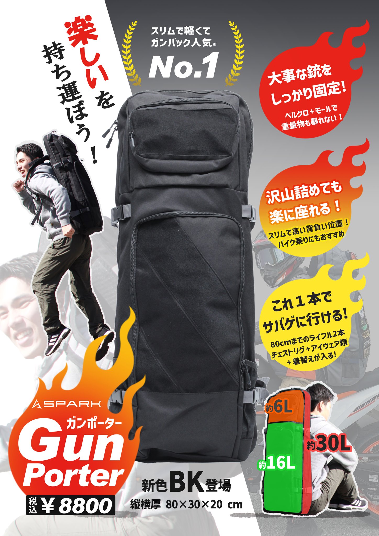 Gxo-R-MasAAXqY2.jpg:large