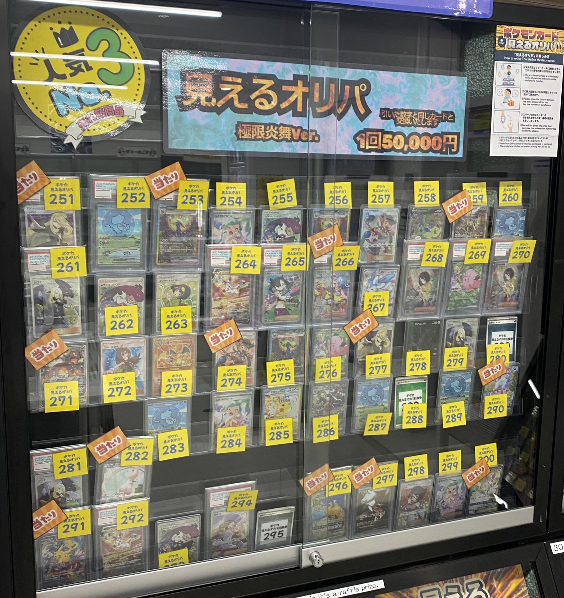 ポケモン - 【magi秋葉原公式】ポケカ傷有りミステリーオリパ【5万円】 magi秋葉原店@買取/委託販売サービス on X: 