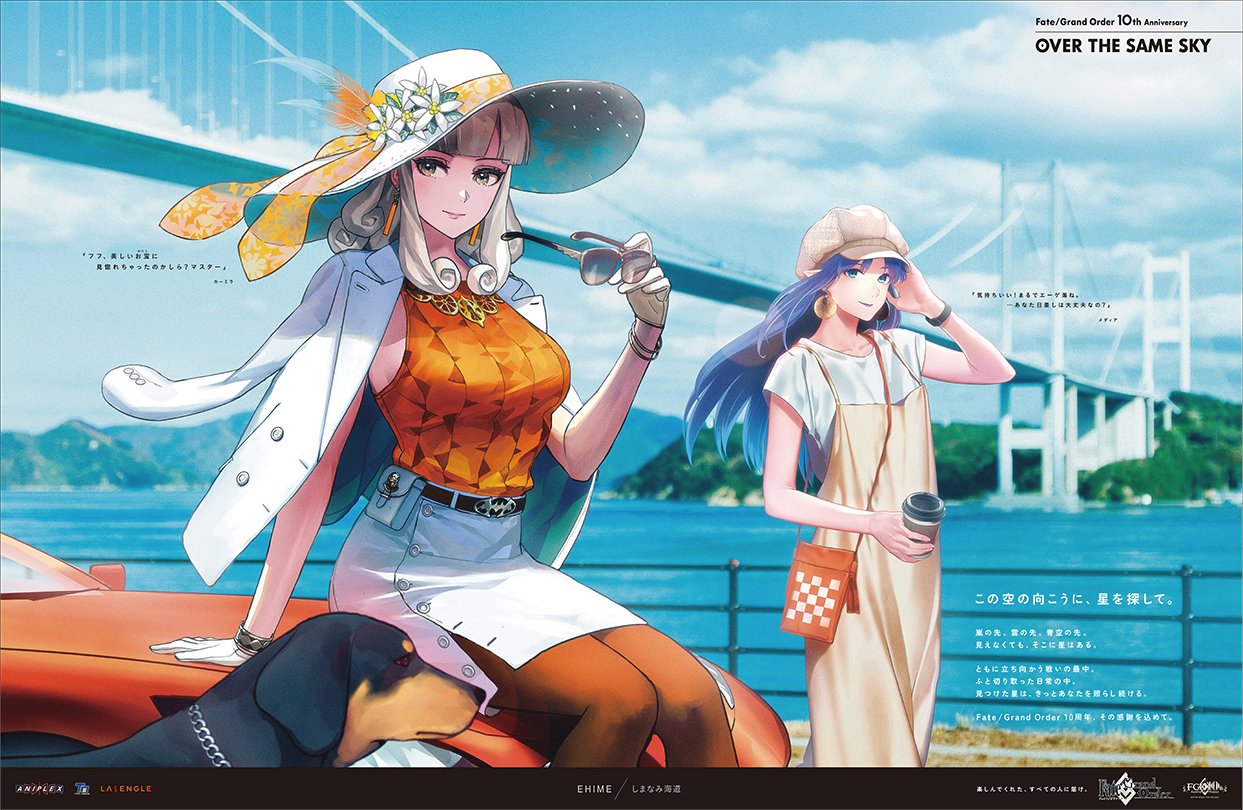 公式】Fate/Grand Order on X: 