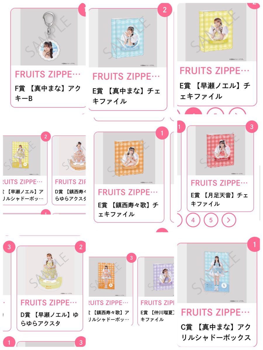 【数量変更,値下げ交渉OK】真中まな生誕すきくじ G賞缶バッジ6種 たくさん 数量変更,値下げ交渉OK】真中まな生誕すきくじ G賞缶バッジ6種