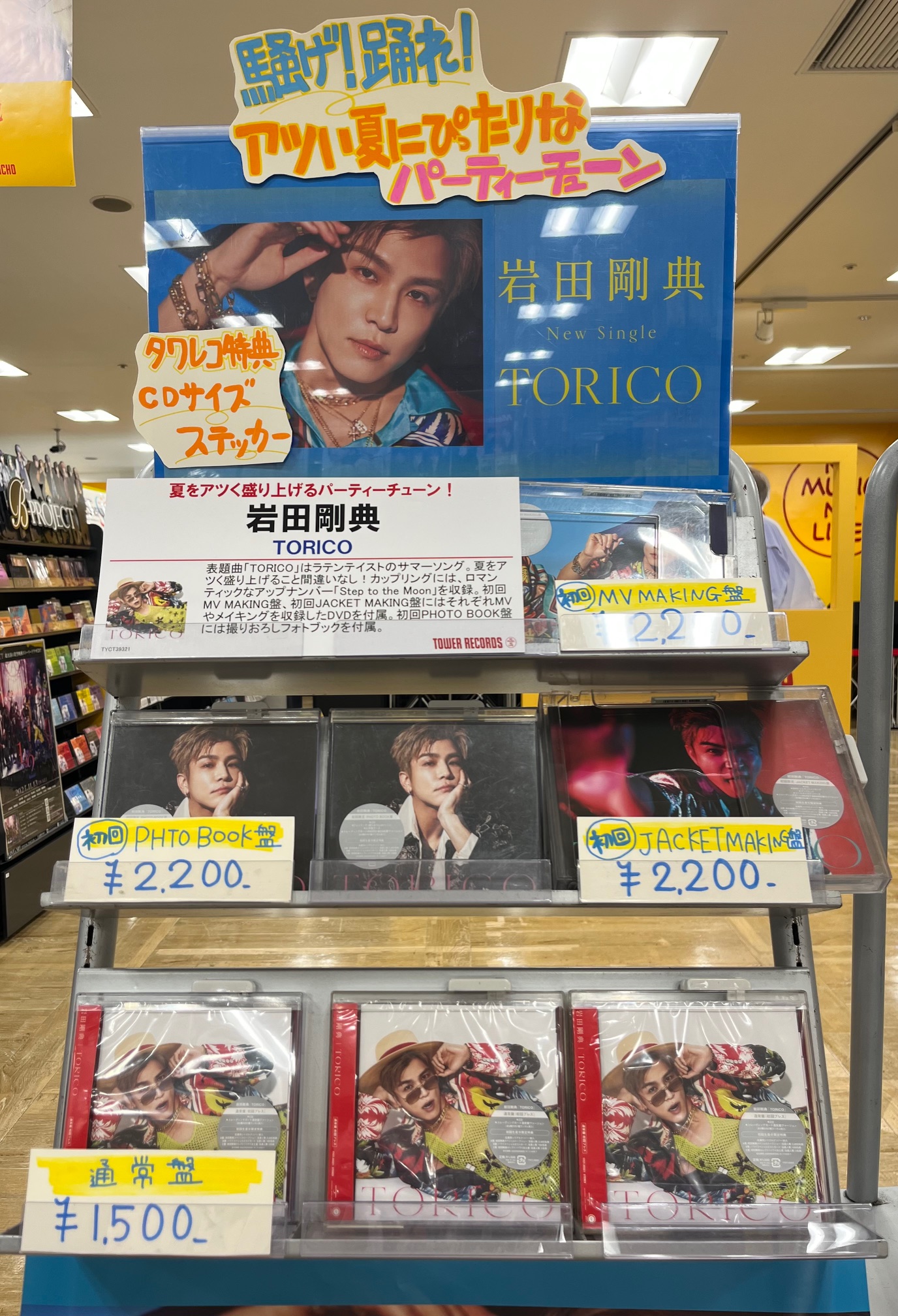 ハドソン　ユーモアネットワーク会員特典　ウォールポケット ハドソン ユーモアネットワーク会員特典 ウォールポケット 専用