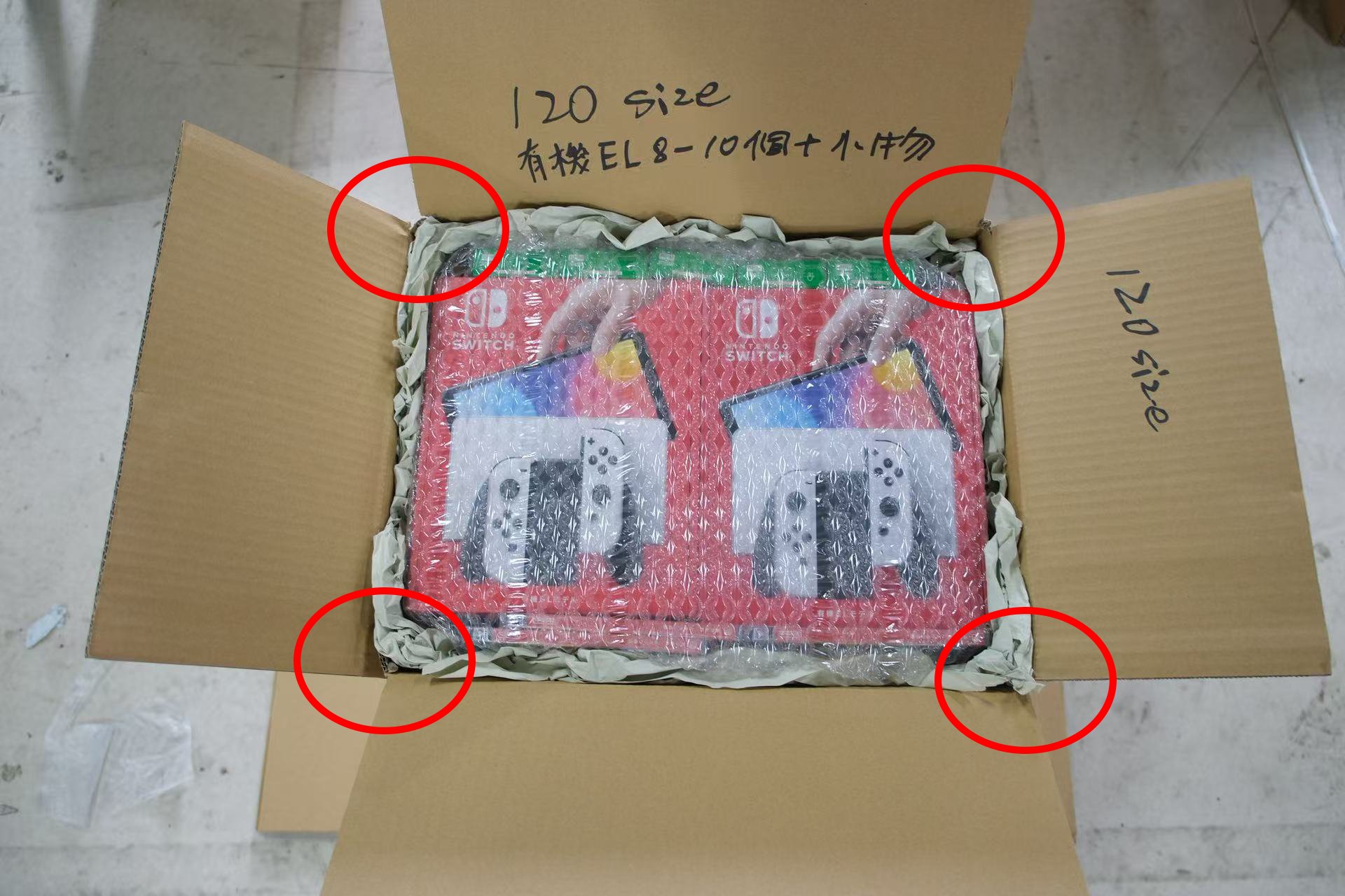 ✴︎ご成約品✴︎リピーター様　おまとめ同梱包割引　2点 ✴︎ご成約品✴︎ リピーター様おまとめ同梱包割引2点
