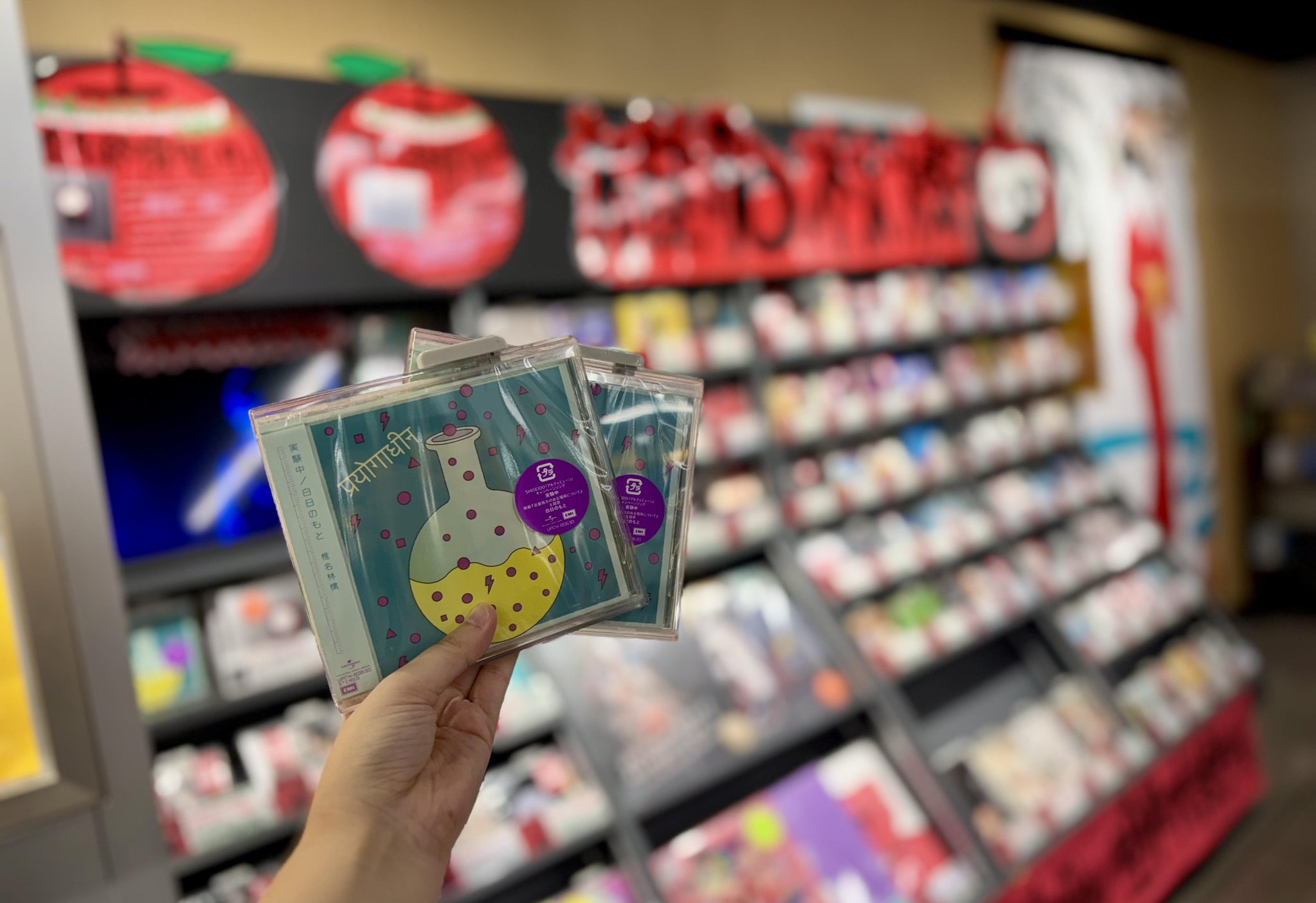 【非売品】椎名林檎 タワーレコード福岡 福岡事変セット タワーレコード福岡パルコ店 on X: