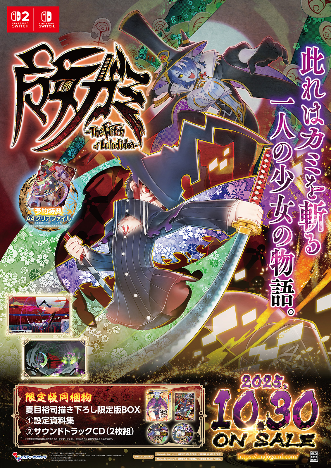 INTI CREATES Official on X: 