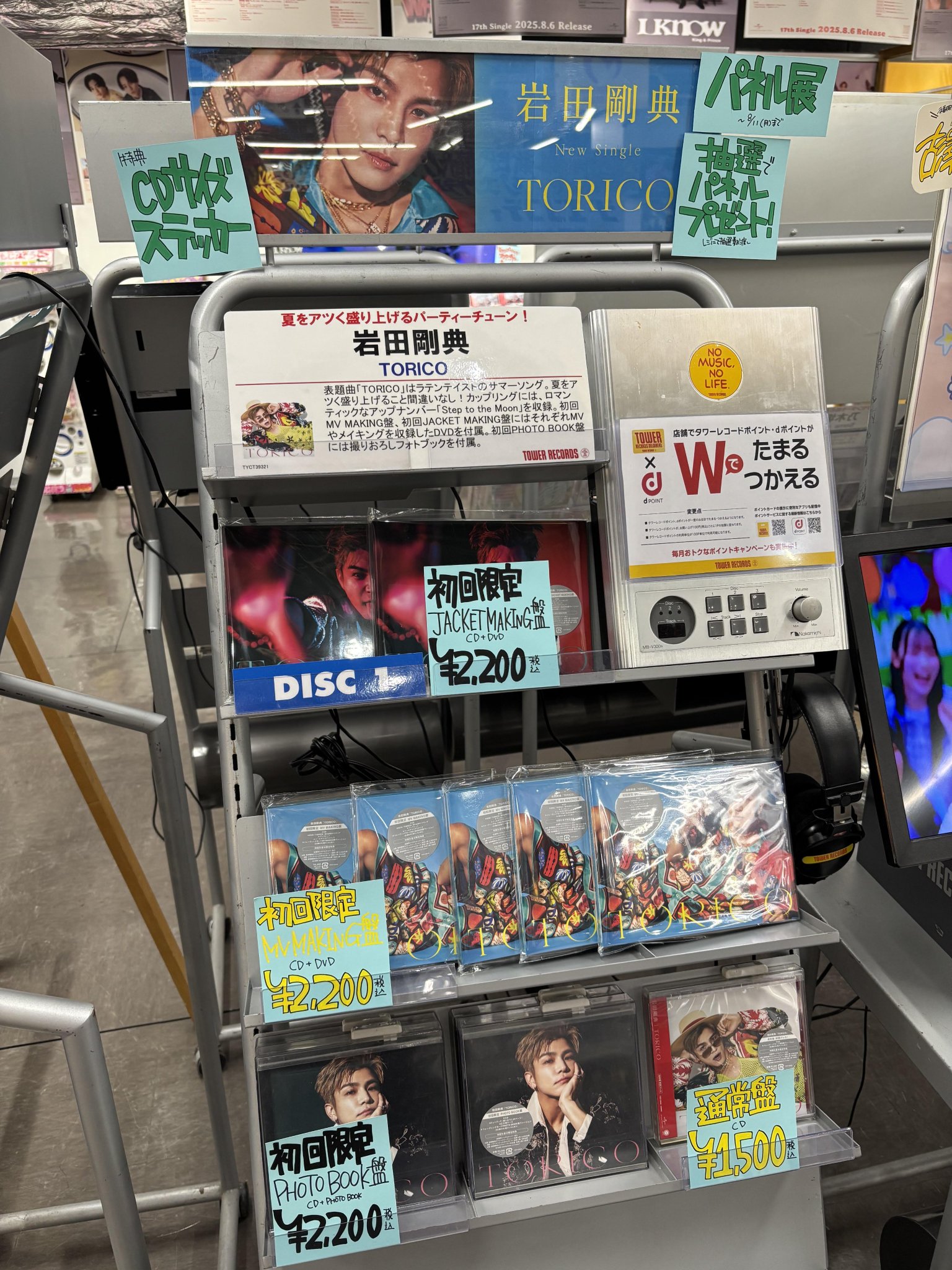 【非売品】東京シリーズ2025 ダイヤモンドボックス席限定特典品のポーチ タワーレコード福岡パルコ店 on X: 