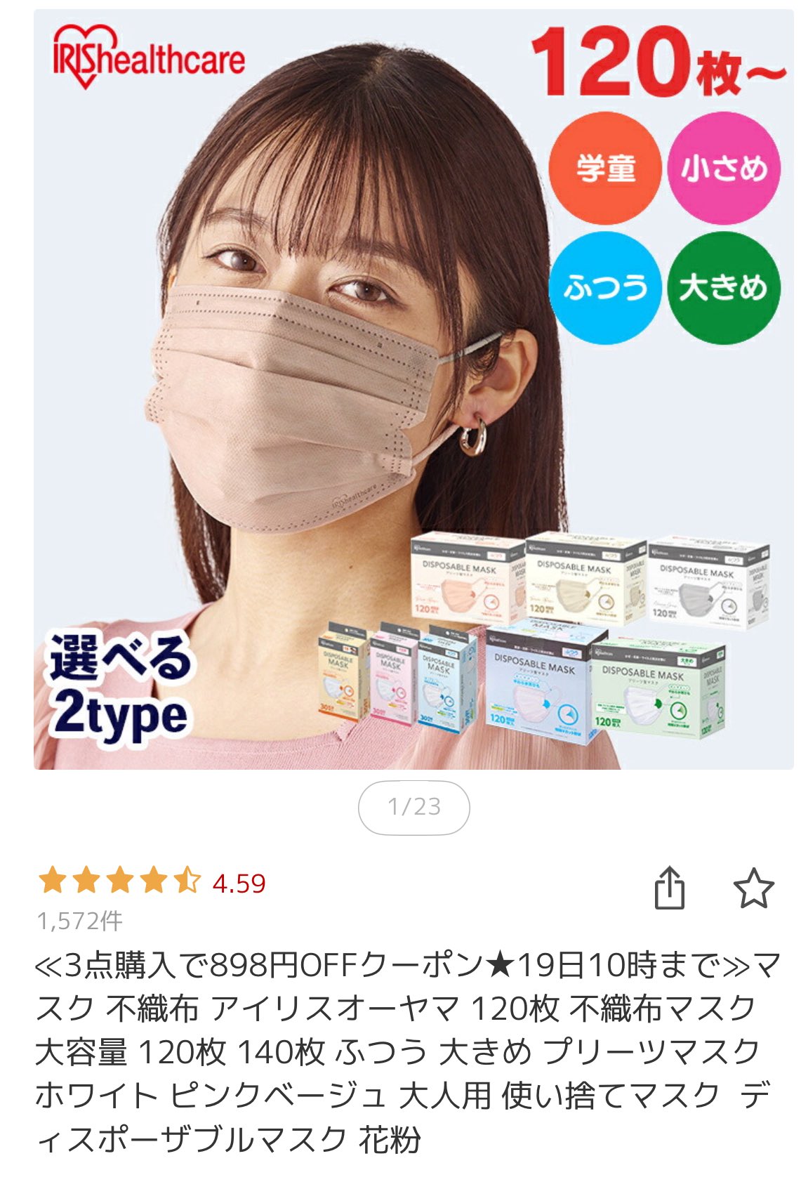 Ꭱ-lapiです✩゜他の方の御購入はお控え下さいませ〜❉゜ 千里🐾 on X: 