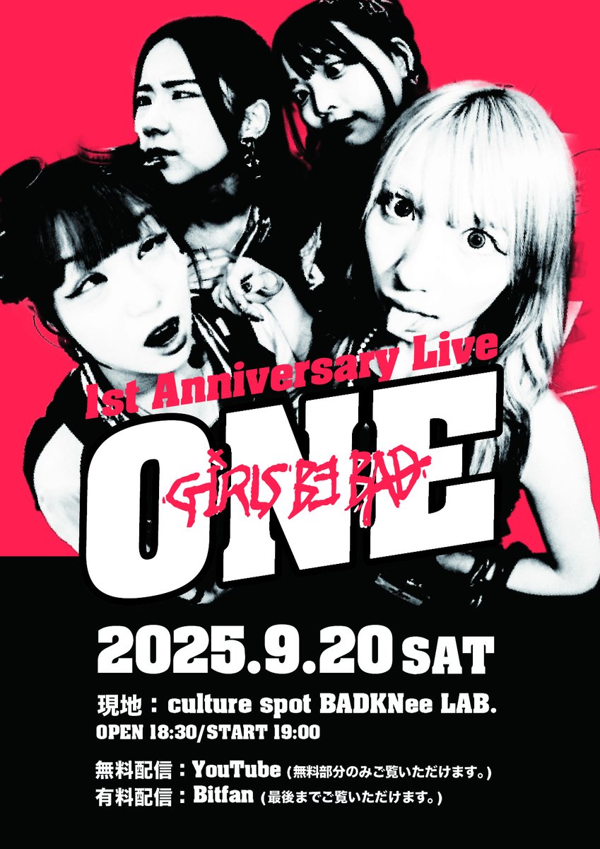The 47th Annual of Advertising 希少本 おまけあり Girls be bad on X: