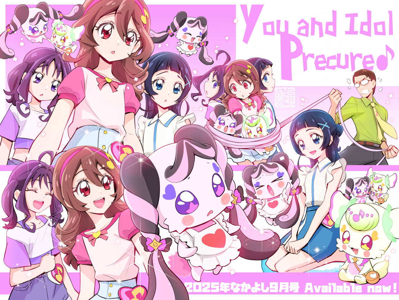 プリキュアオールスターズ プリキュアオールスターズ(PAS) (@811kei1500bannd) / X