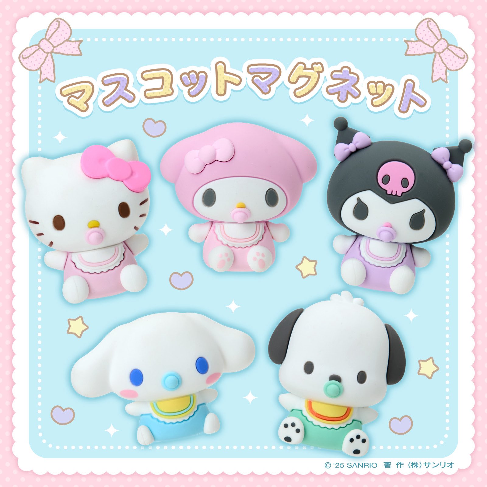 【希少】キイロイトリ マグネットマスコット ガチャ　 非売品　激レア　入手困難 希少】キイロイトリ マグネットマスコット ガチャ 非売品 激レア