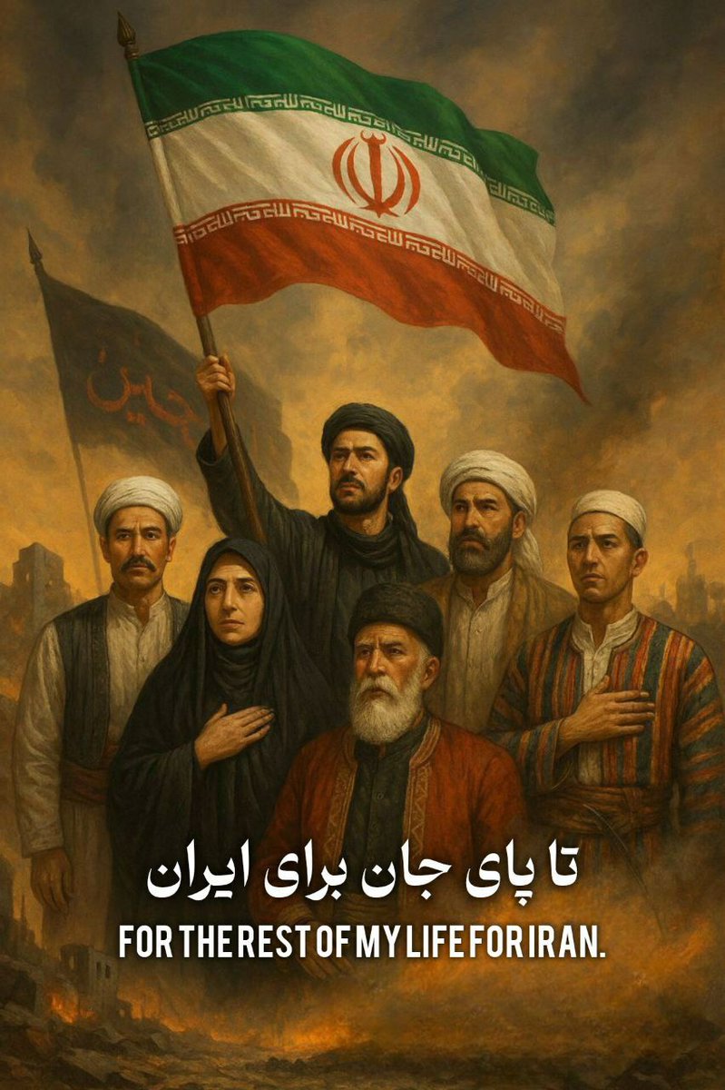 تا پای جان برای  حفظ این حرم کوشا هستیم .
#حب_الحسین_یجمعنا
#وحدت_حسینی
