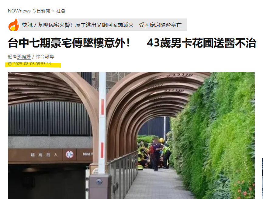 我們 #台中 不用靠BYD.... 

不用告訴盧秀燕..人家去澳洲玩了