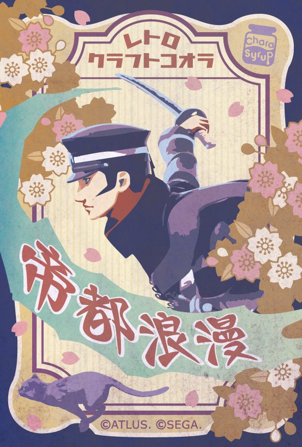 合同会社Uプロダクツ【公式】 on X: 
