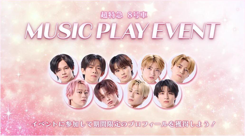 SUPERSTAR EBiDAN 公式 on X: 