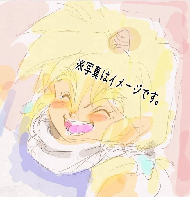 #これを見た人は最高の笑顔の写真を貼れ 過去絵 虎王さまの笑顔が見れるなら、ホント何だってしてあげたいです
