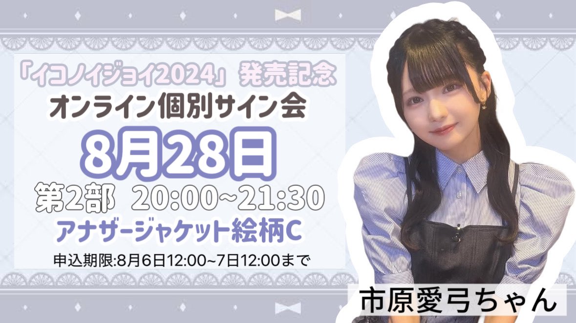 り っ く ん on X: 