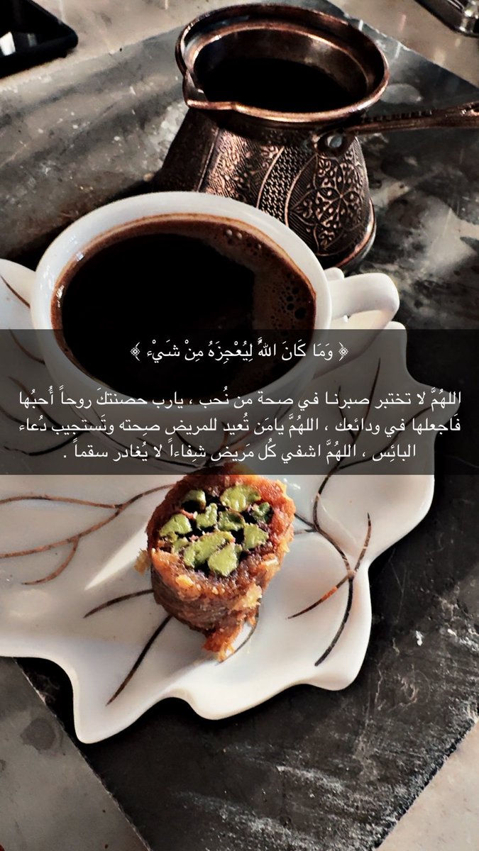 #التقويم_الدراسي