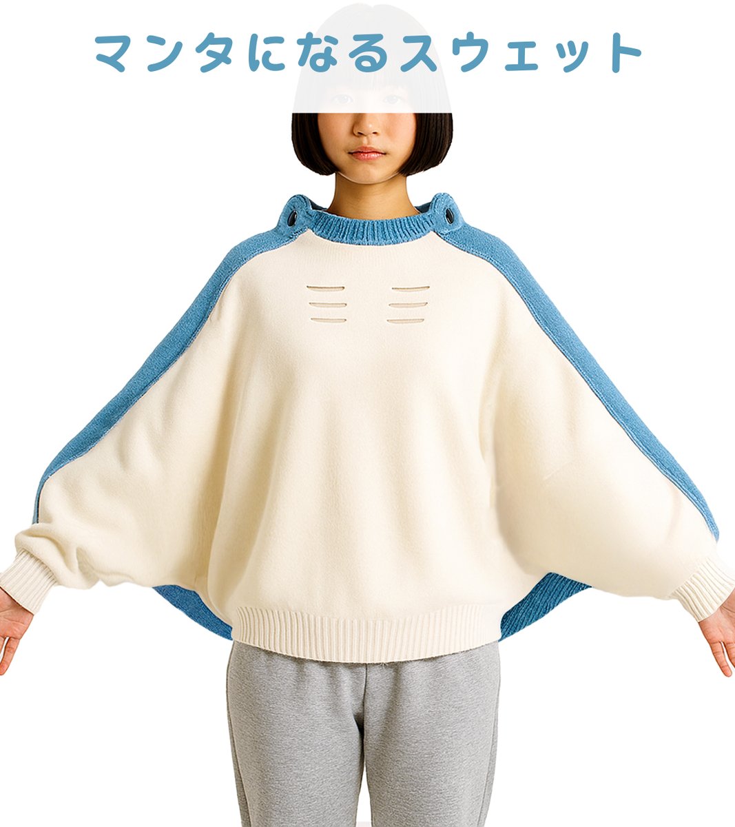 サメのマウンテンジャケット　ぽっぷこ〜んミュージアム イラストレーターの雪子様がデザイン『サメのマウンテン