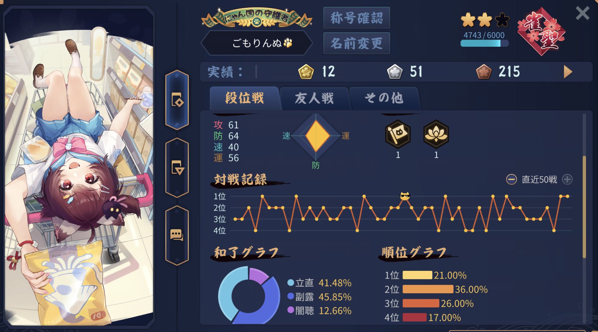ナンジャモとオマケ多数 imgrc0095181899.jpg