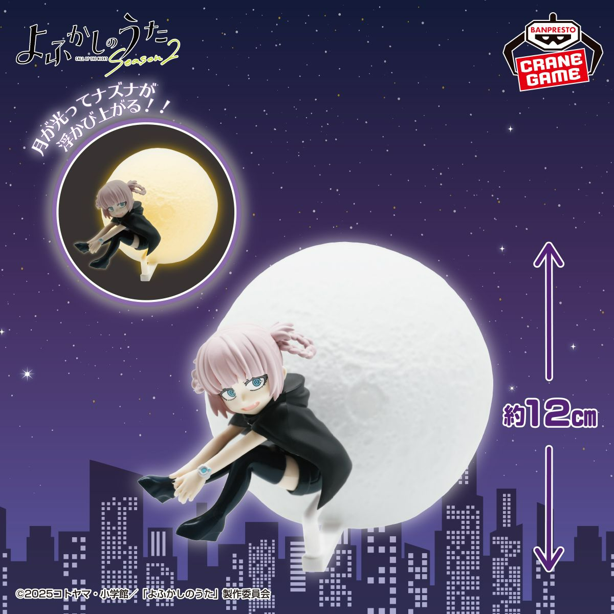 バンプレストブランド(BANDAI SPIRITS) on X