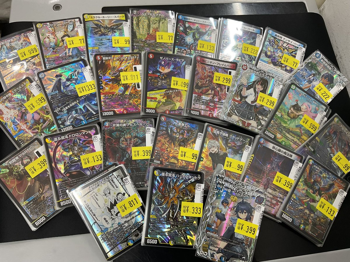 ✨DM厳選特価速報✨

3階
#デュエル・マスターズ 

厳選特価更新しました‼️
フェニックスの主要カードやサイバー、優良カードございます‼️

是非トレカチャンスへお買い求めくださいね♪

#トレカチャンス