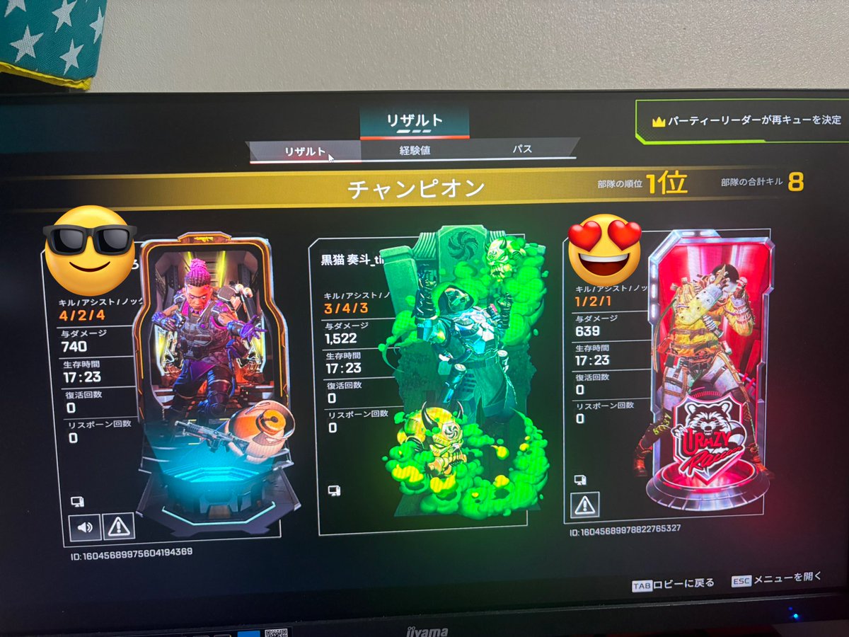 kuroneko_77_'s tweet photo. ランクゴールド3から!!
初ランクガスで行ってちゃんぽん取ったぜ
#APEX26 https://t.co/QRL4zkT3Ii