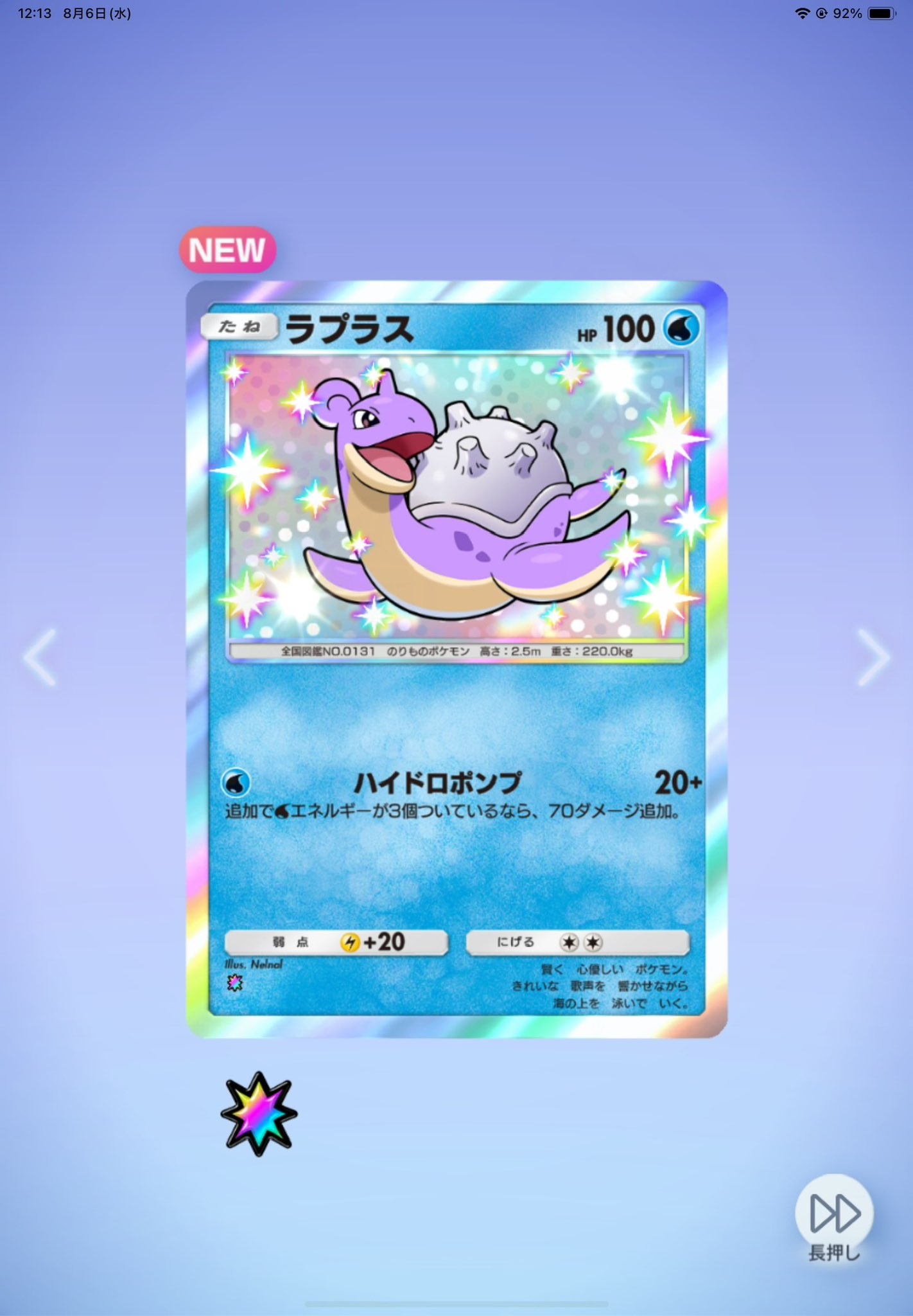 ほけほけ♡ カード検索 ｜ Z/X - Zillions of enemy X - ゼクス公式サイト