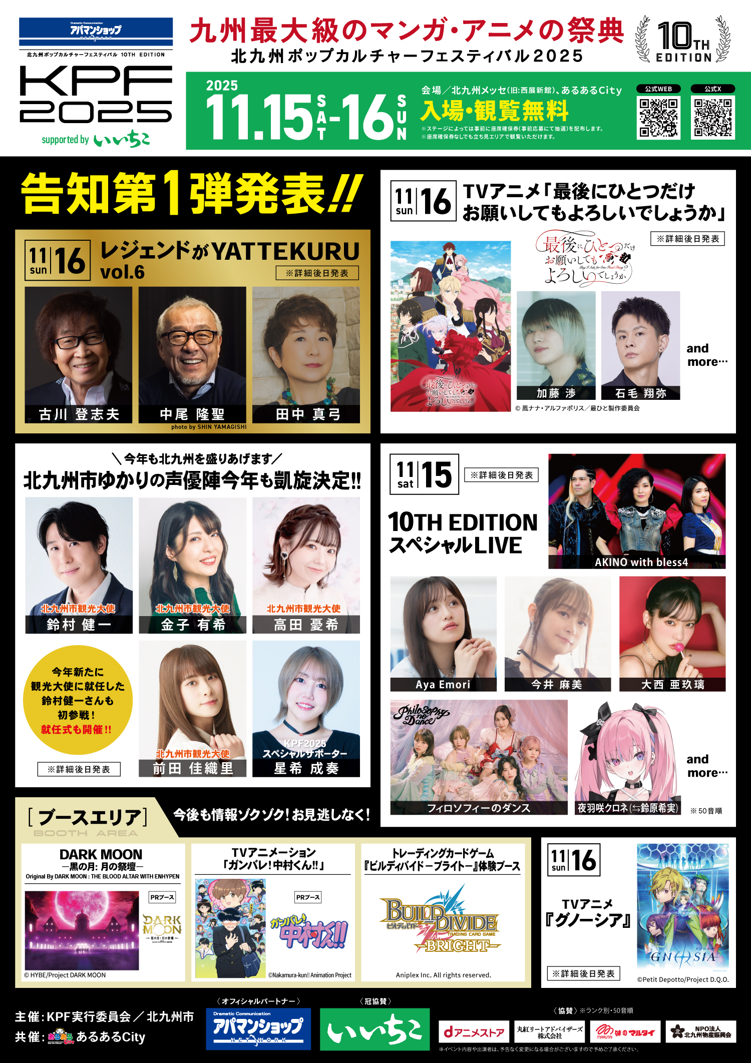 【中古】 シネマ・フェスティバル/講談社/永田俊也 TOMONORI +α Vol.8【株式会社ブロウミュージック】 | ミューザ川