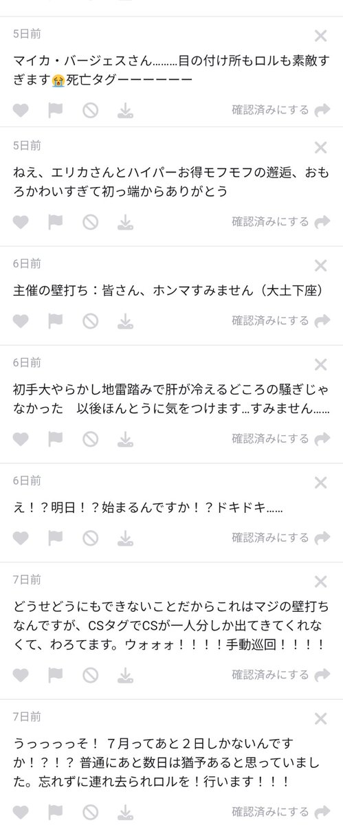 LAL_TL's tweet photo. 独り言期間〜事前期間中のマシュマロです‼️
皆さんありがとうございます！（そして画像投稿遅れ大変失礼しました…………）

#LOBANIMAL_マシュマロ https://t.co/pvrECHxJcW