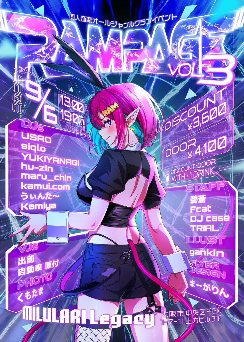 R*O様 Bright Green / YUKIYANAGI YUKIYANAGI - Bright Green | YUKIYANAGI