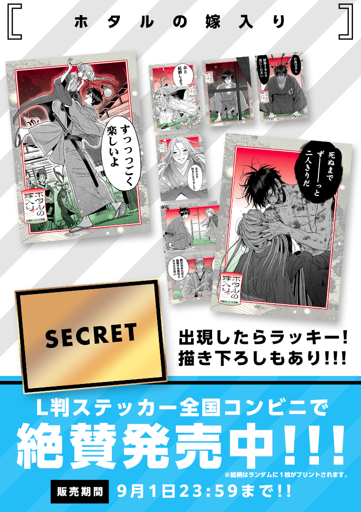 コンビニプリント - Search / X