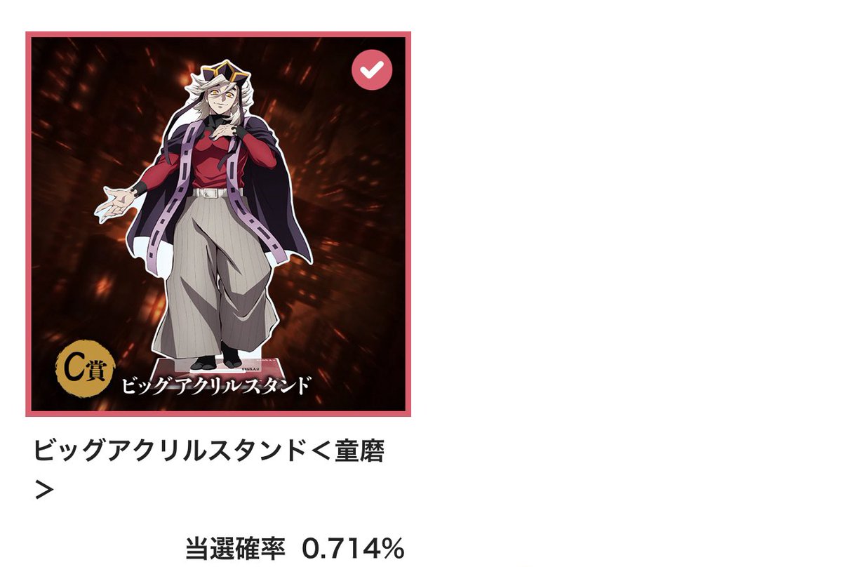 𝓼𝔂𝓾/しゅう tweet media