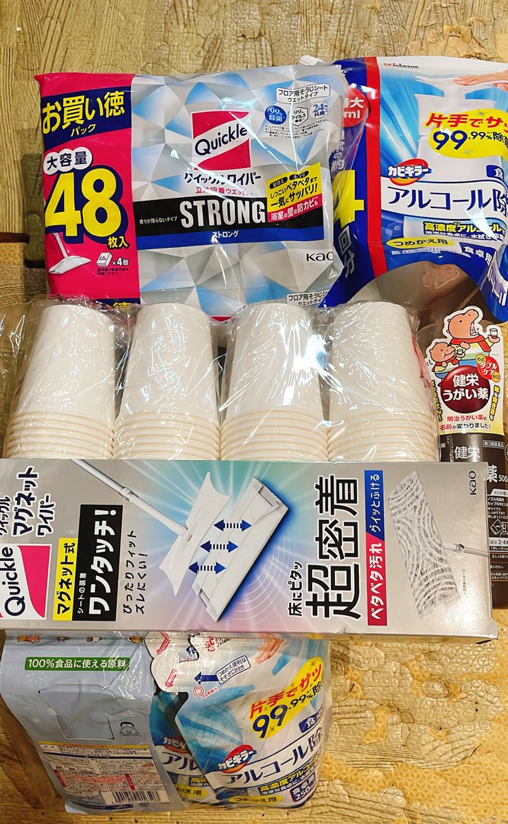 北国の足長ん様から除菌グッズ色々いただきました！！✨
ちびの溶連菌は収束しつつありますが、再発しないように気をつけたいと思います！🙏✨
ありがとうございます！！🙇‍♀️✨