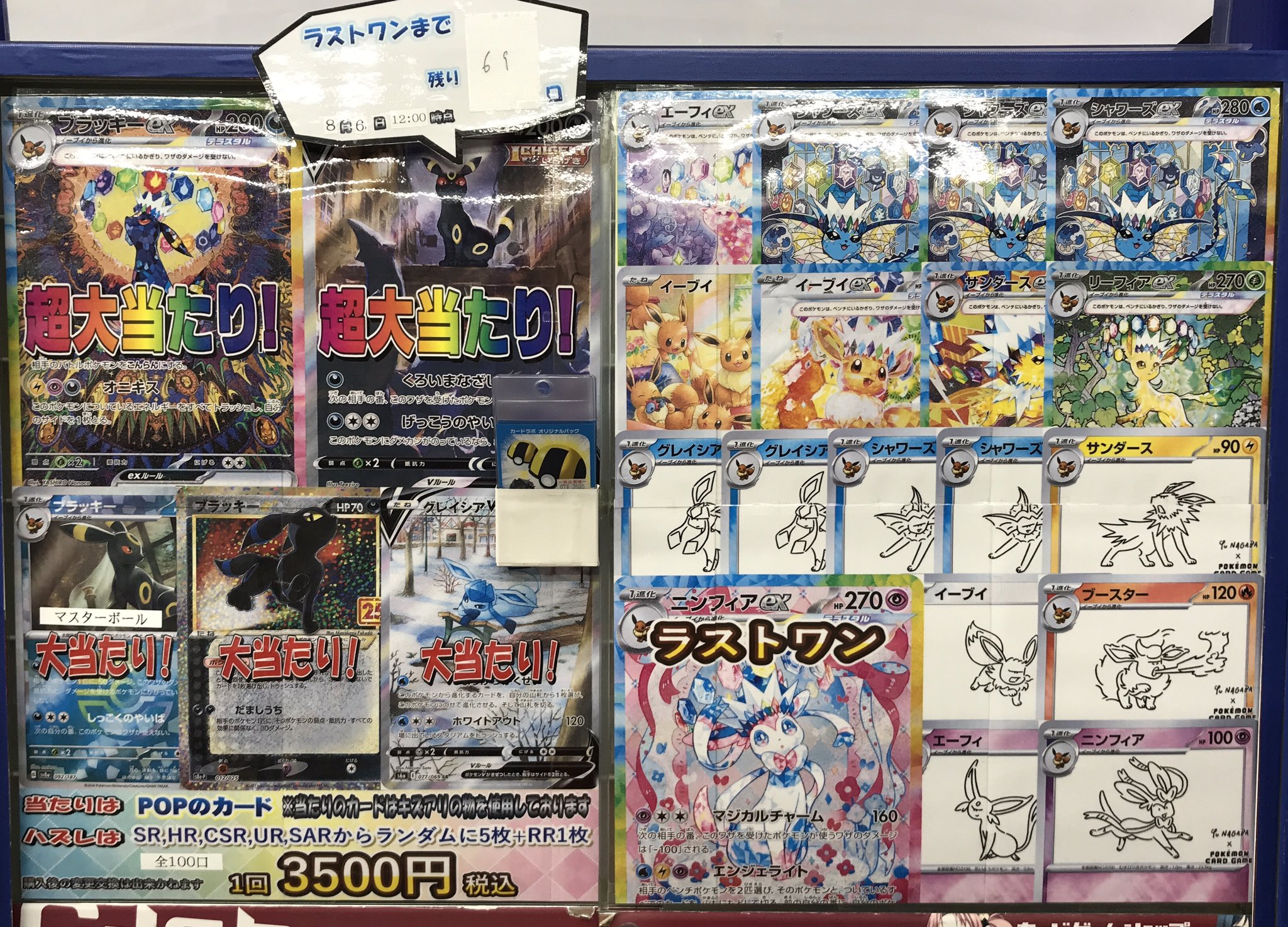 DMカード★バラ売りOK★ カードラボ大阪日本橋店@新規スタッフ募集中♪ on X: 