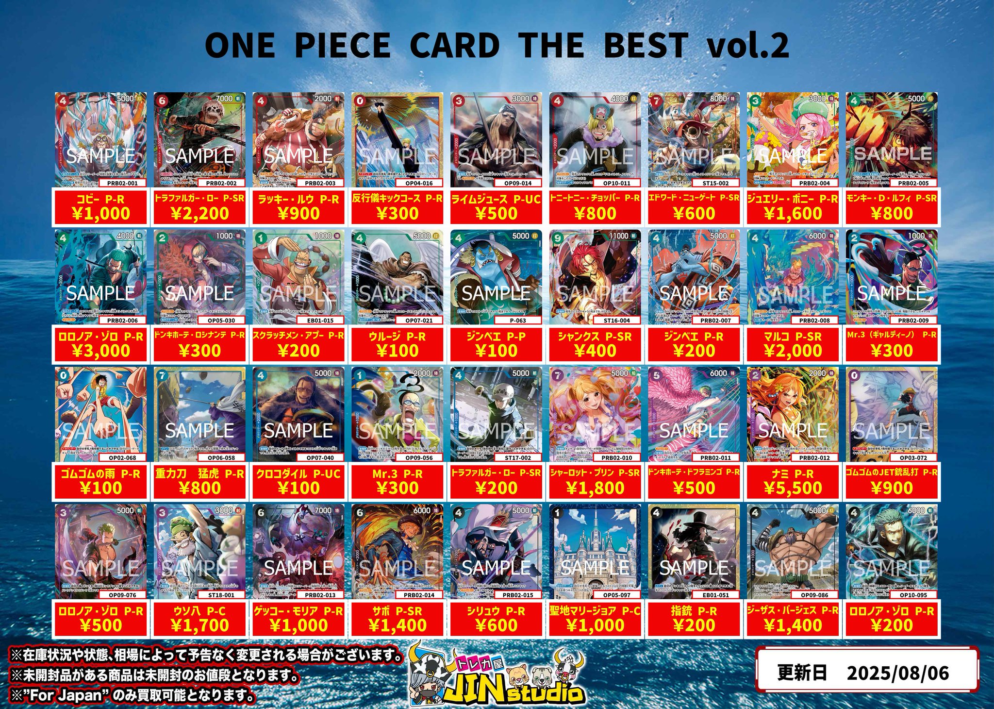GIANT オフイベ　関西　大阪　会場限定トレカ ブックオフ大野城御笠川トレカ部 on X: 