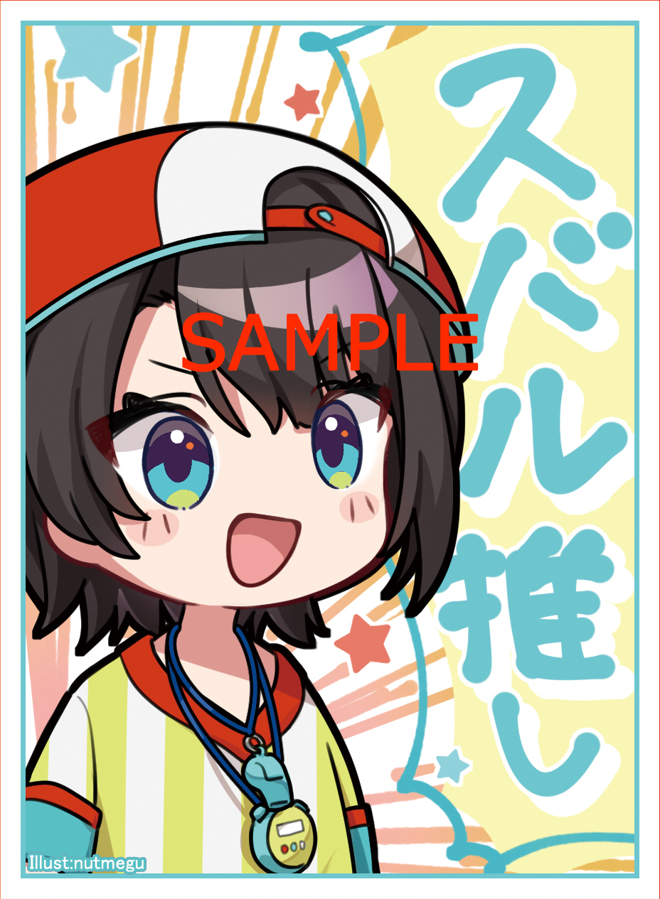 C105 すたーだすとくれいどる 新刊フルセット T:どらいぶ@C106西ね17b(日) on X: 