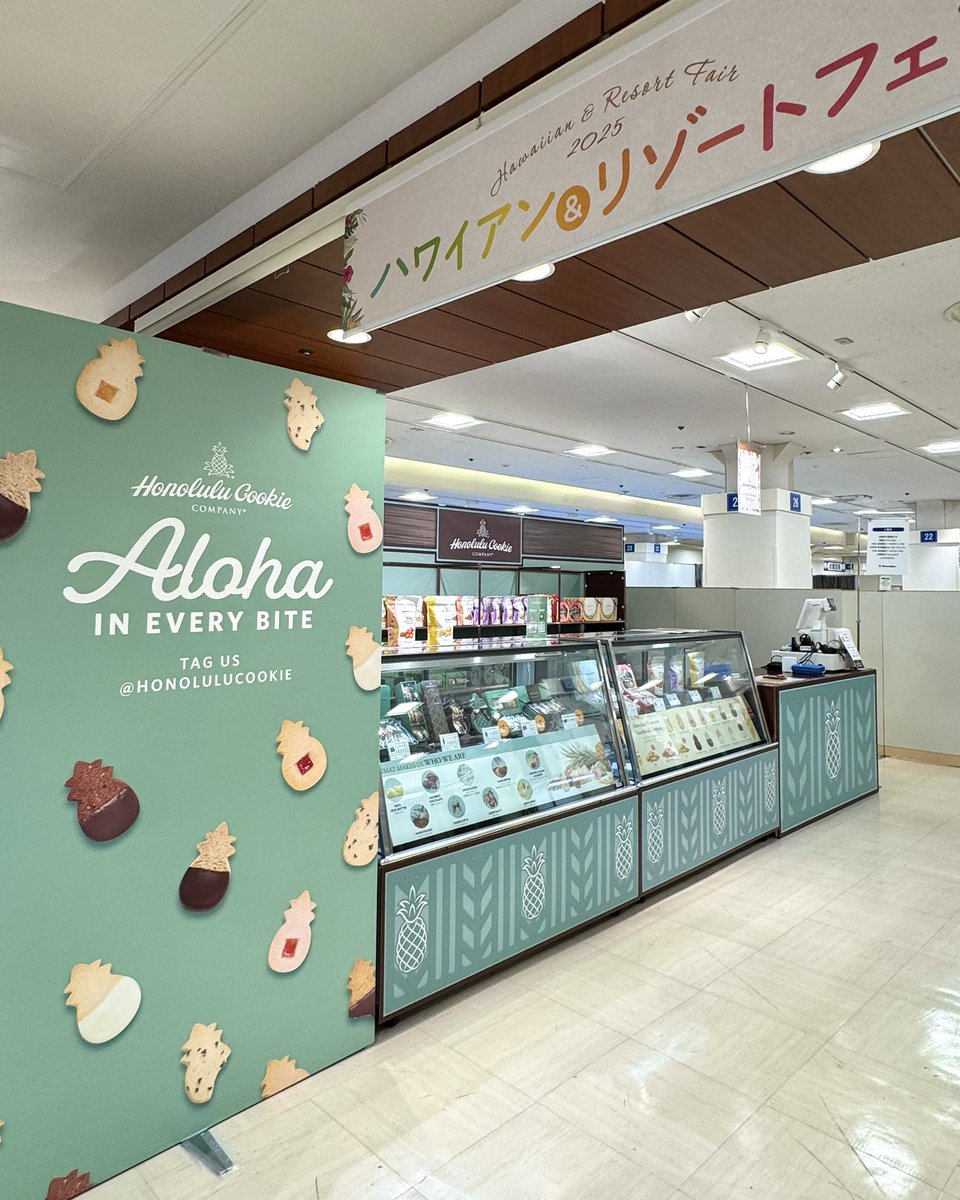 ホノルルクッキーが買えるチャンス到来🏝✨】 6階催事場で開催中の