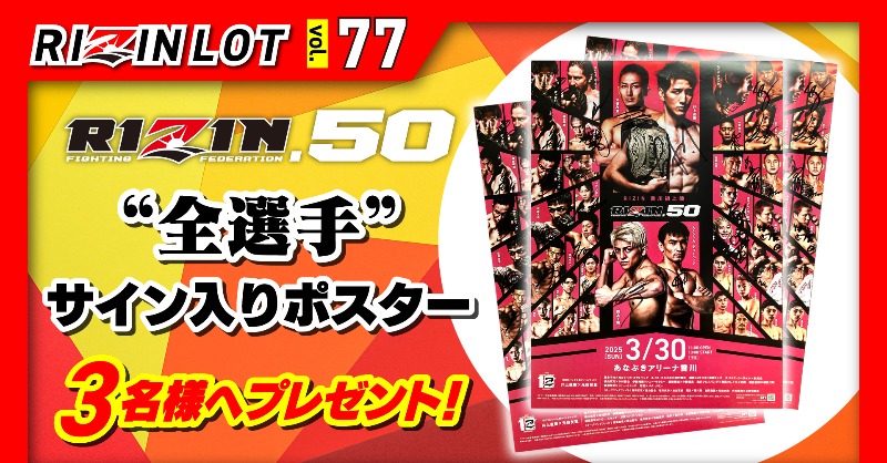 【匿名配送】7order レスポール　サイン入りポスター 91VPVOCLeLL._UF350,350_QL50_.jpg