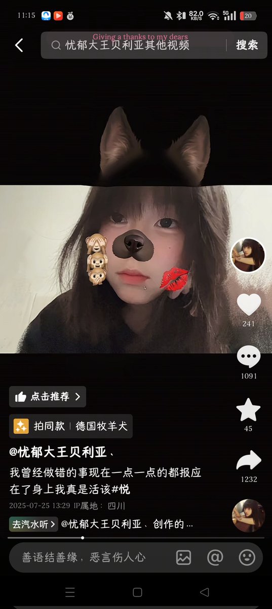 星野 まりん tweet media