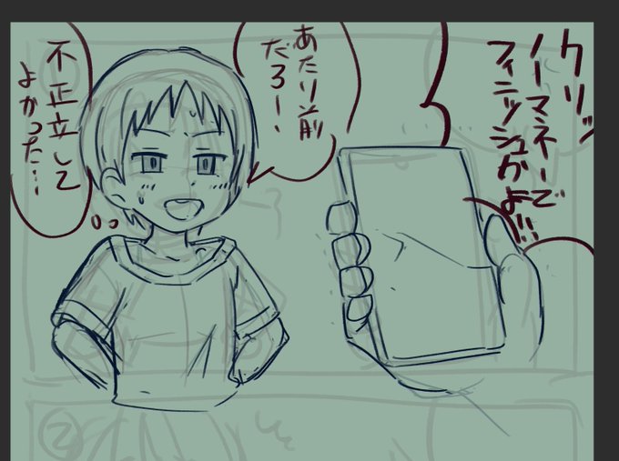 チャレンジ不成立用のカットを急遽描く事にした。 