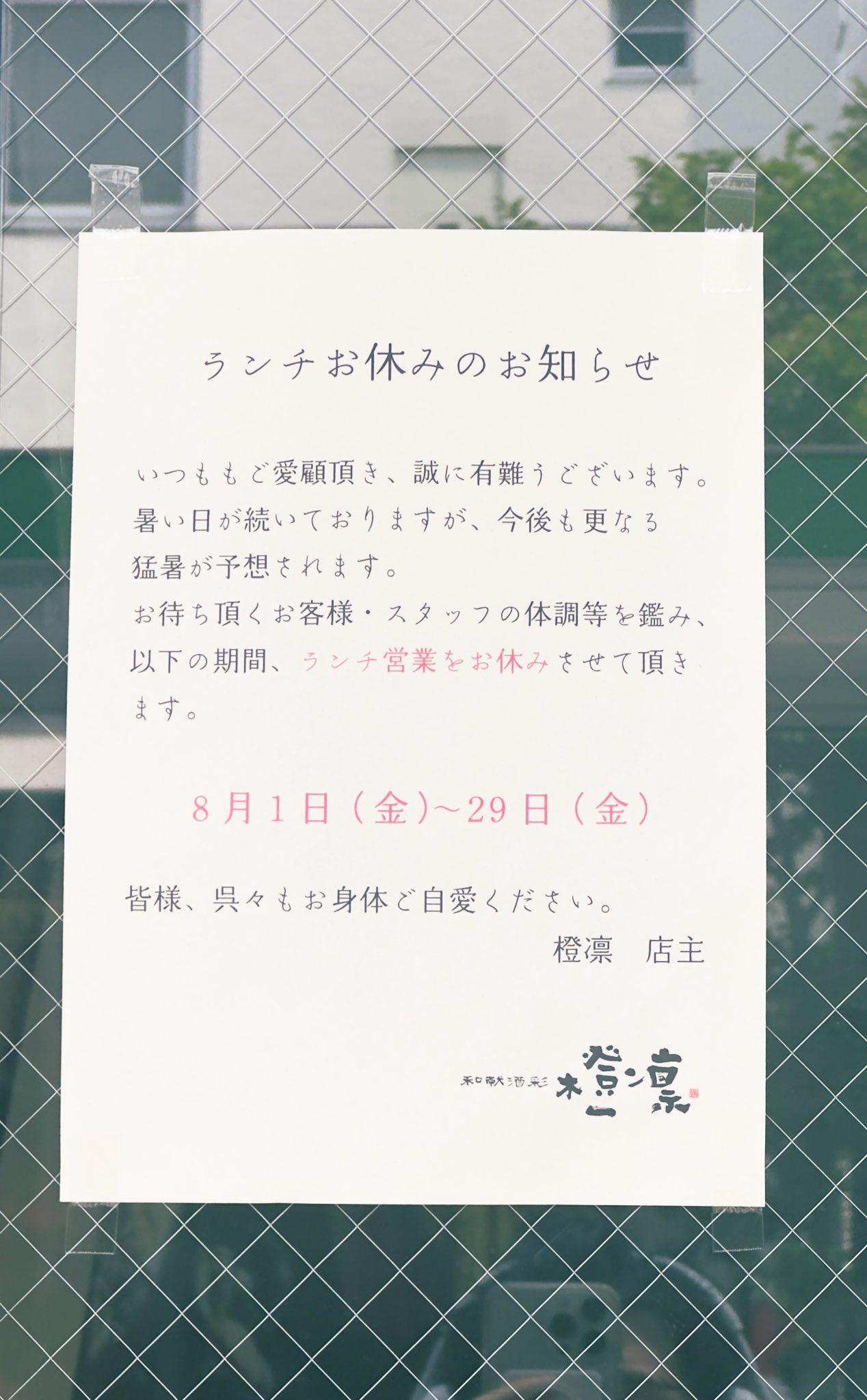 中島啓太|なかじー (@keitanakajiman) / X