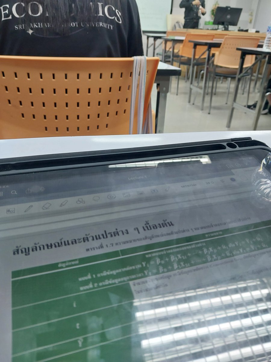 ปี 3 เริ่มเดินทางได้