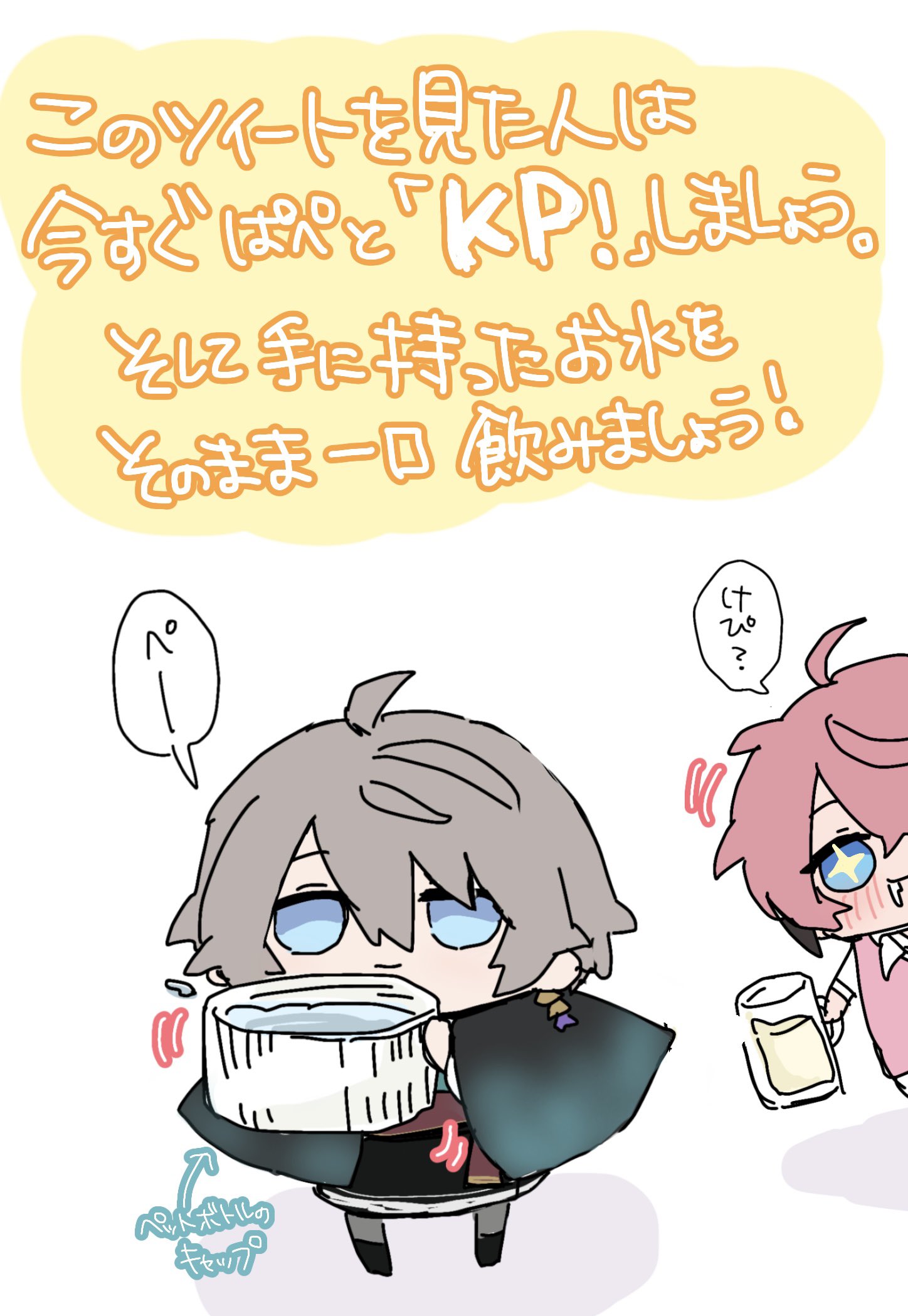秋桜 (@kosu_mosu_8) / X