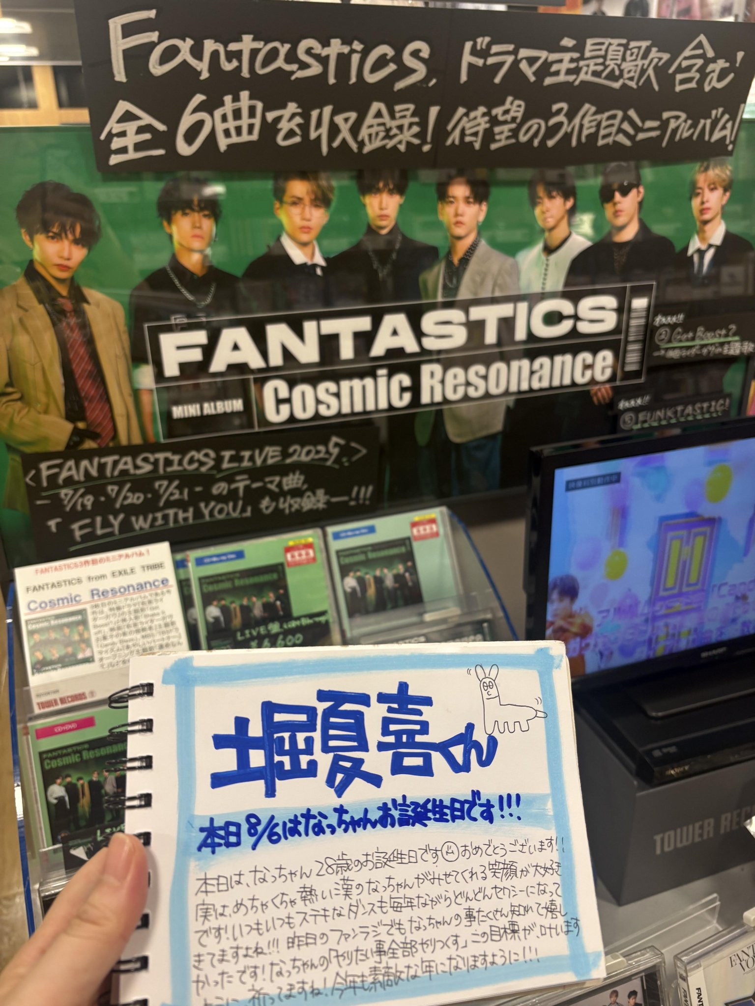 タワーレコードなんばパークス店 on X: 