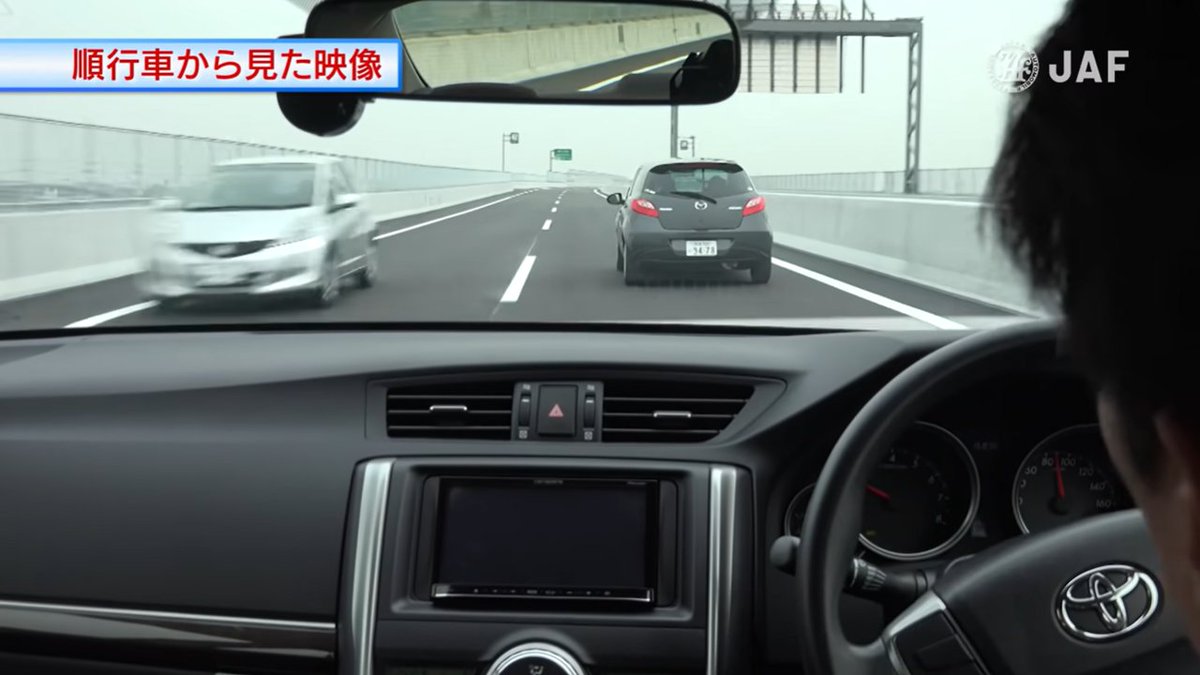 もし高速道路で逆走車と遭遇したら、どのように見えるのでしょうか？⚠️

逆走車は接近するまでの時間が短いのが特徴です
緊急時に備えて、高速道路では車間距離を十分に保ち、回避行動がとれるよう速度を抑制することが大切です💡

▼逆走車の実験動画はこちら
youtube.com/watch?v=ZozDkw…