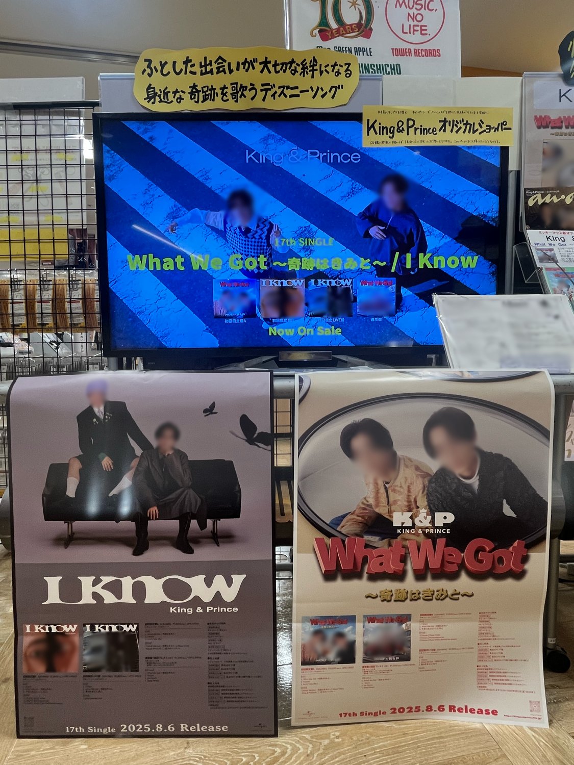 タワーレコード錦糸町パルコ店 on X: 