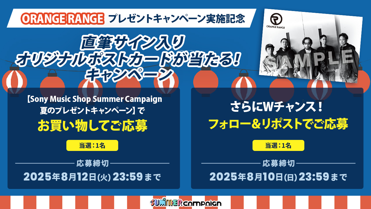 即購入❌【IMP.】 ダウンロードキャンペーン 非売品 ポストカード 非売品】【IMP.】 ダウンロードキャンペーン ポストカード2種