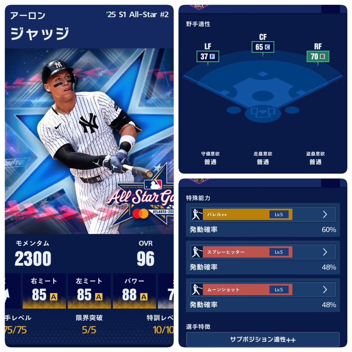 MLB アーロン・ジャッジ　ジャージカード MLB史上初！ 2年連続MVP 大谷翔平＆アーロン・ジャッジ共演の1/1